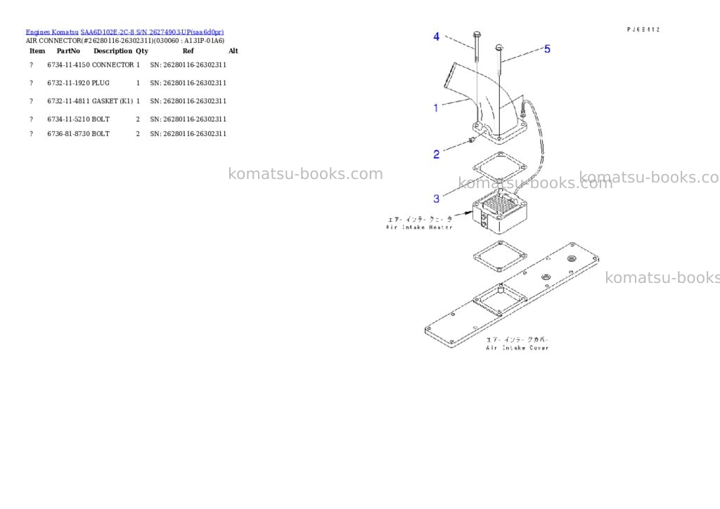 Komatsu SAA6D102E-2C-8 S/N 26274903-UP Parts catalog cover Page 4