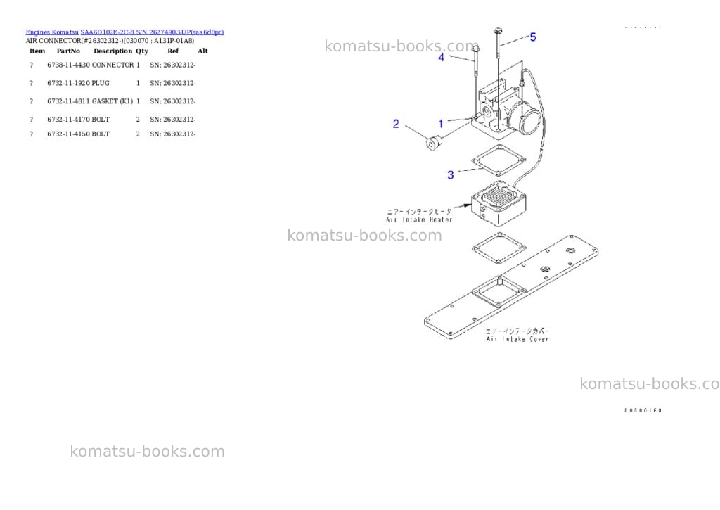 Komatsu SAA6D102E-2C-8 S/N 26274903-UP Parts catalog cover Page 5
