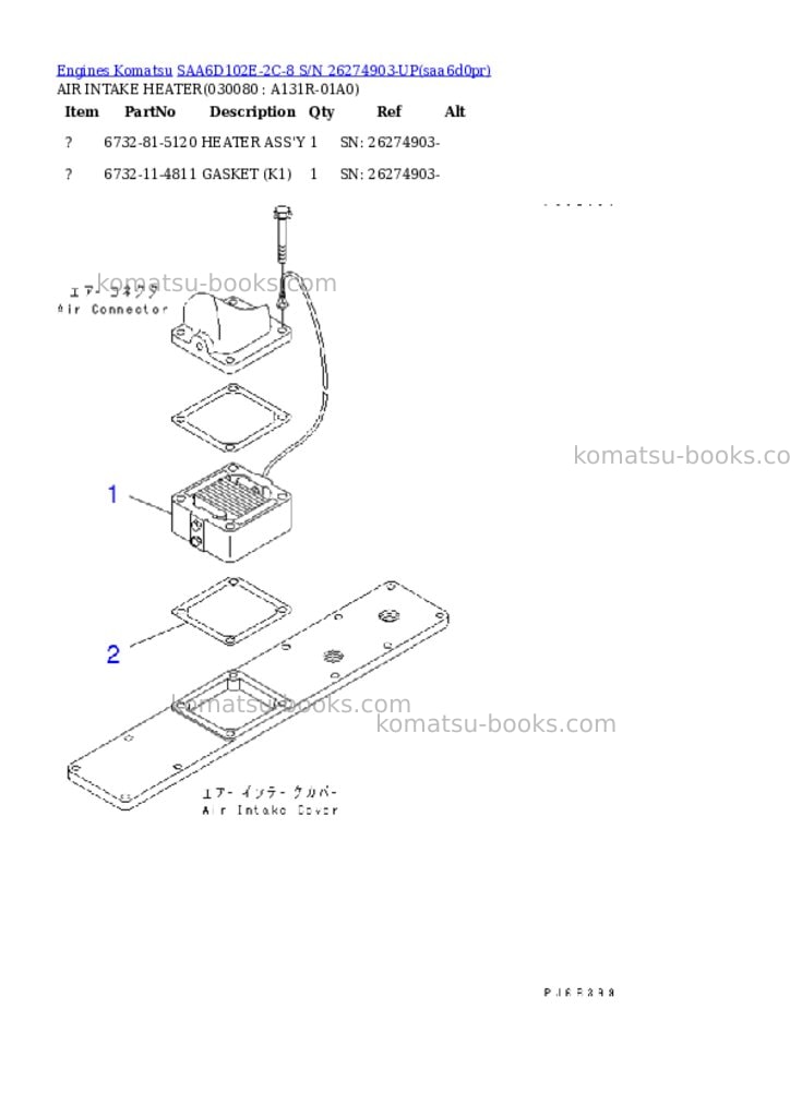 Komatsu SAA6D102E-2C-8 S/N 26274903-UP Parts catalog cover Page 6