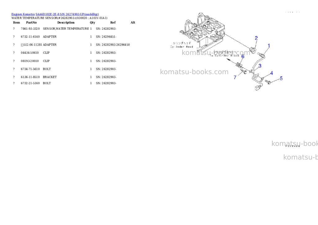 Komatsu SAA6D102E-2E-8 S/N 26274903-UP Parts catalog cover