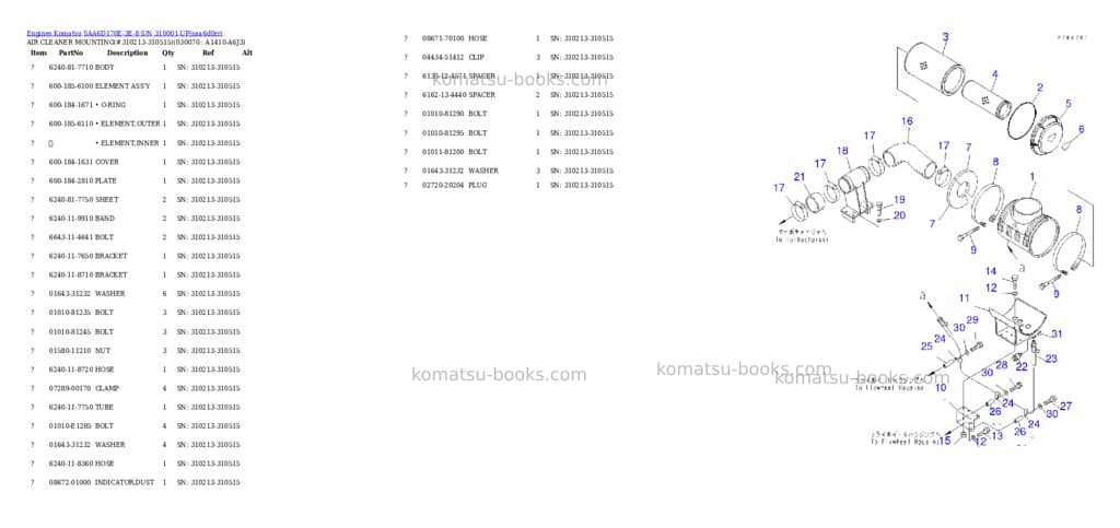 Komatsu SAA6D170E-3E-8 S/N 310001-UP Parts catalog cover Page 6 Komatsu SAA6D170E-3E-8 S/N 310001-UP Parts catalog cover Page 6