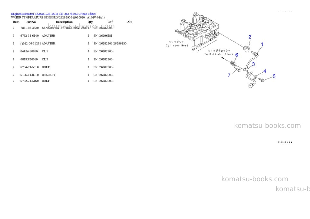 Komatsu saa6d102e-2g-8 s/n 26274903-up Parts catalog cover