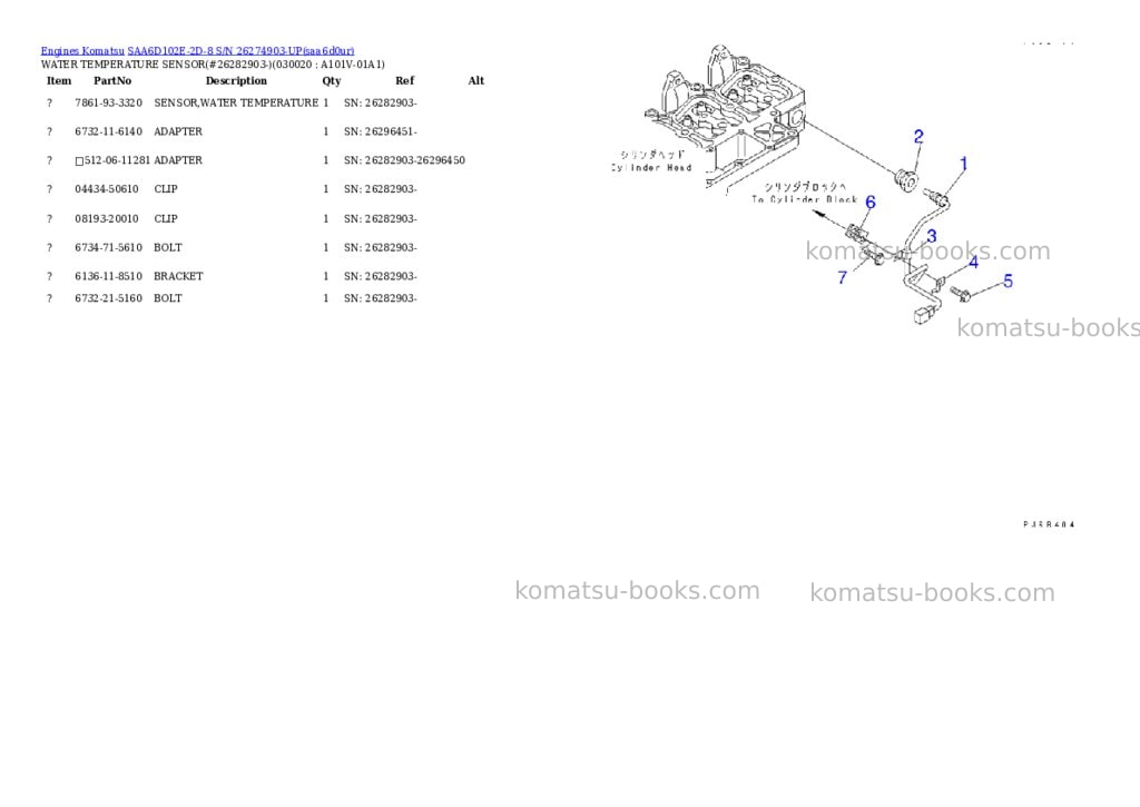 Komatsu SAA6D102E-2D-8 S/N 26274903-UP Parts catalog cover