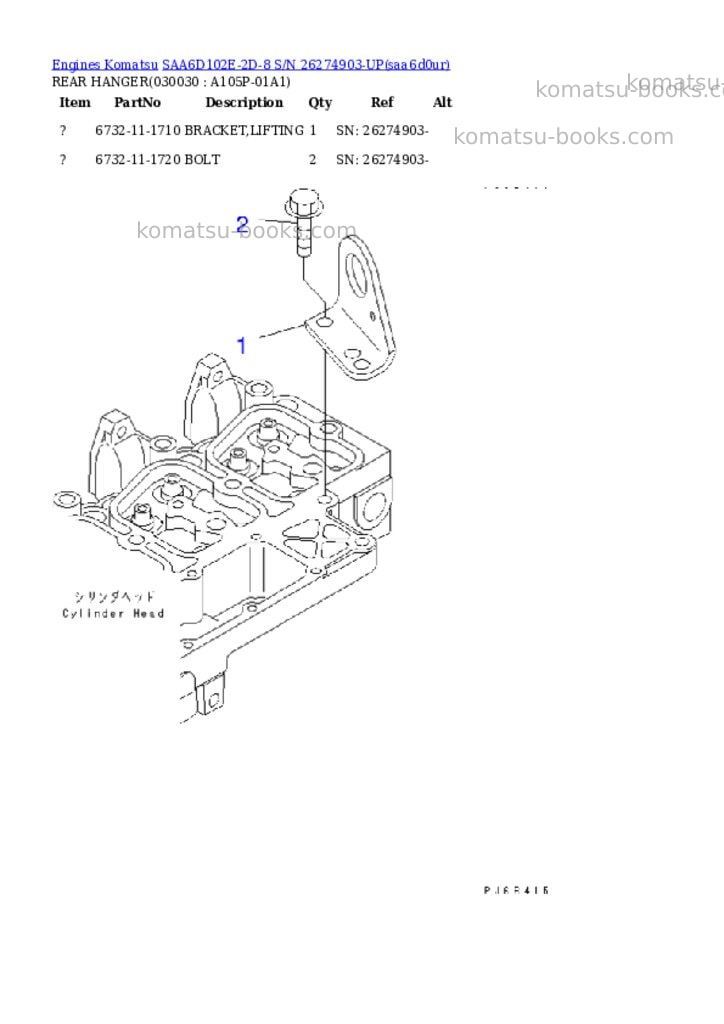 Komatsu SAA6D102E-2D-8 S/N 26274903-UP Parts catalog cover Page 2