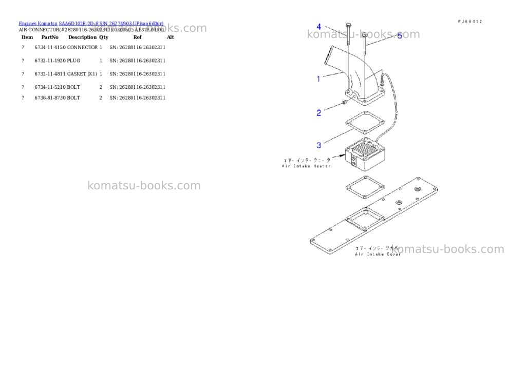Komatsu SAA6D102E-2D-8 S/N 26274903-UP Parts catalog cover Page 4