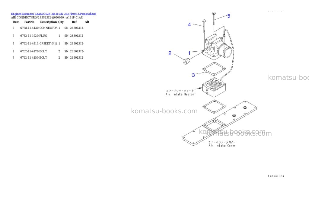 Komatsu SAA6D102E-2D-8 S/N 26274903-UP Parts catalog cover Page 5