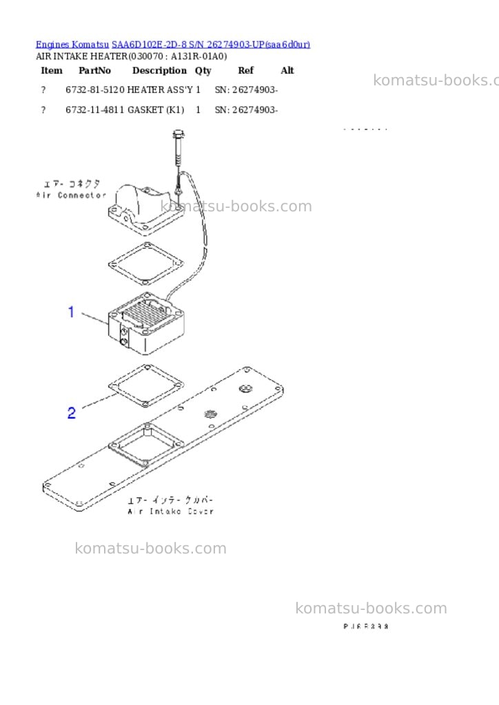 Komatsu SAA6D102E-2D-8 S/N 26274903-UP Parts catalog cover Page 6