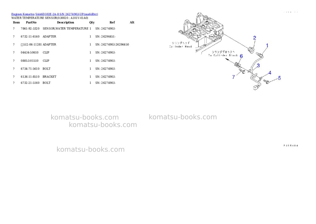 Komatsu SAA6D102E-2A-8 S/N 26274903-UP Parts catalog cover