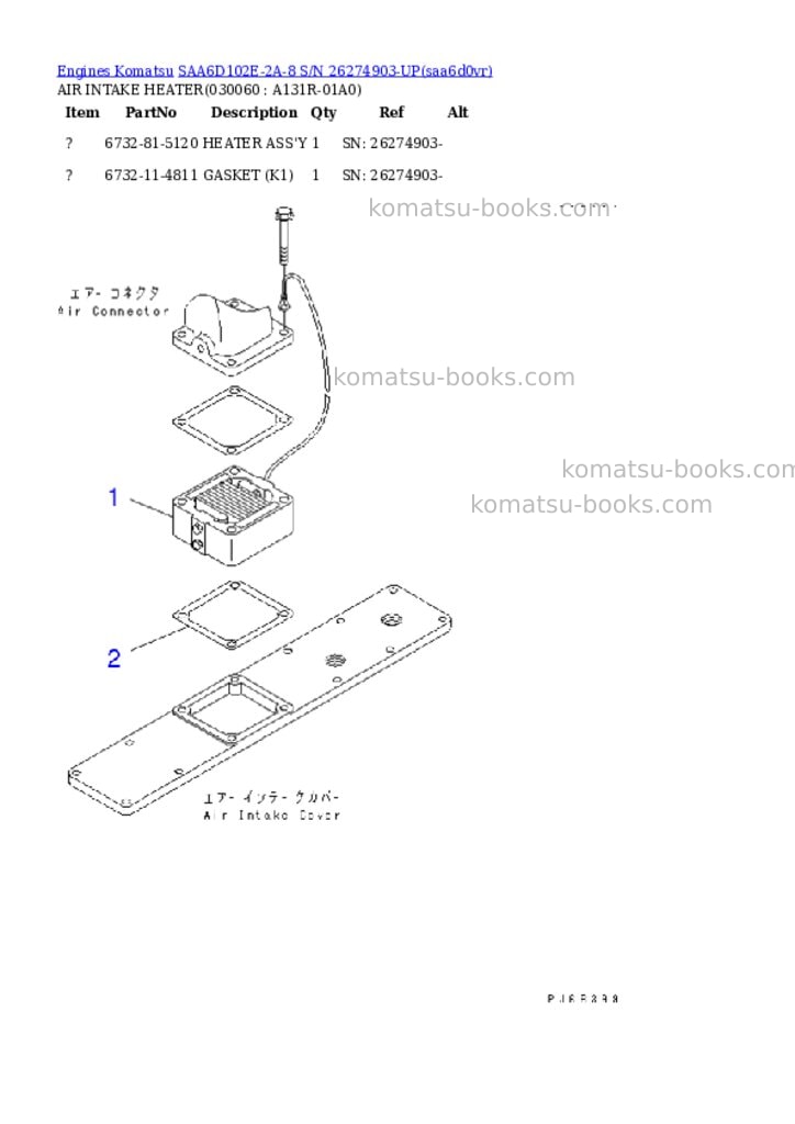 Komatsu SAA6D102E-2A-8 S/N 26274903-UP Parts catalog cover Page 5
