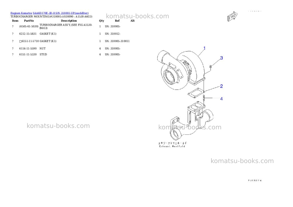 Komatsu SAA6D170E-3D-8 S/N 310001-UP Parts catalog cover Page 8 Komatsu SAA6D170E-3D-8 S/N 310001-UP Parts catalog cover Page 8