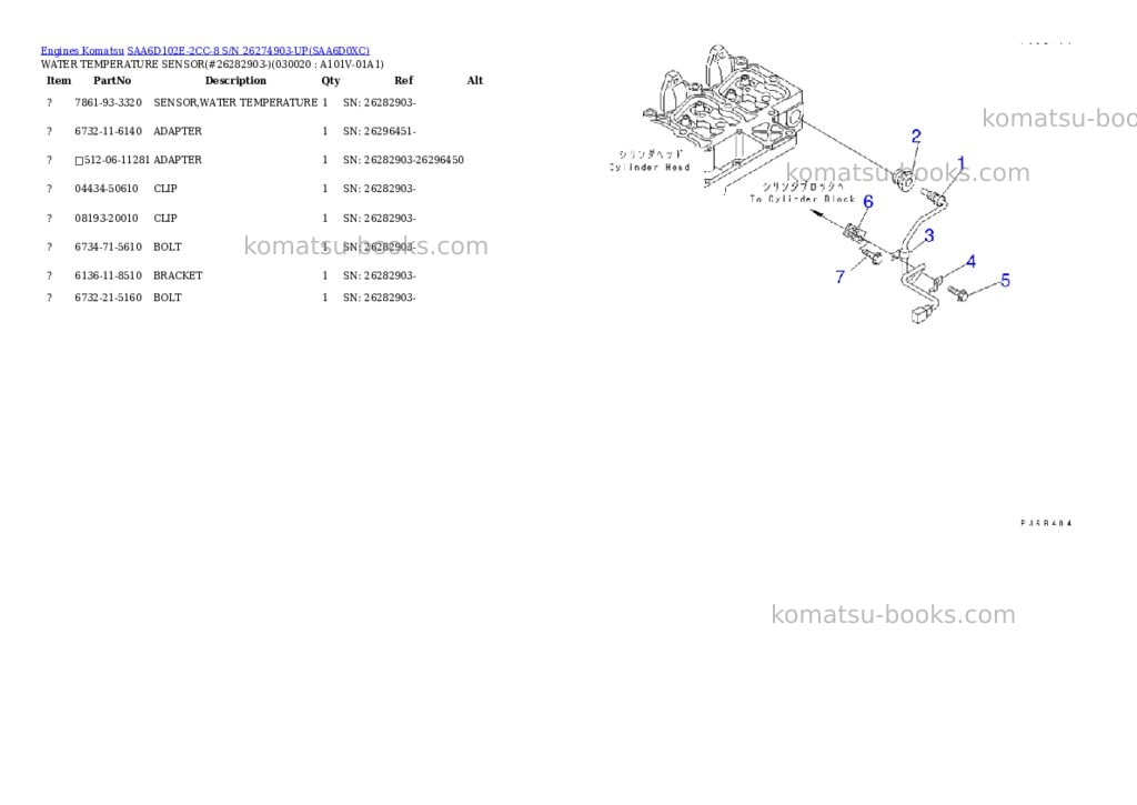 Komatsu saa6d102e-2cc-8 s/n 26274903-up Parts catalog cover Komatsu saa6d102e-2cc-8 s/n 26274903-up Parts catalog cover