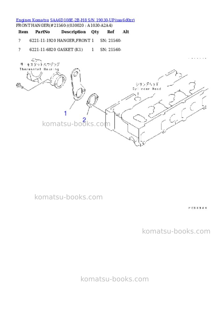 Komatsu saa6d108e-2b-h8 s/n 19030-up Parts catalog cover Komatsu saa6d108e-2b-h8 s/n 19030-up Parts catalog cover