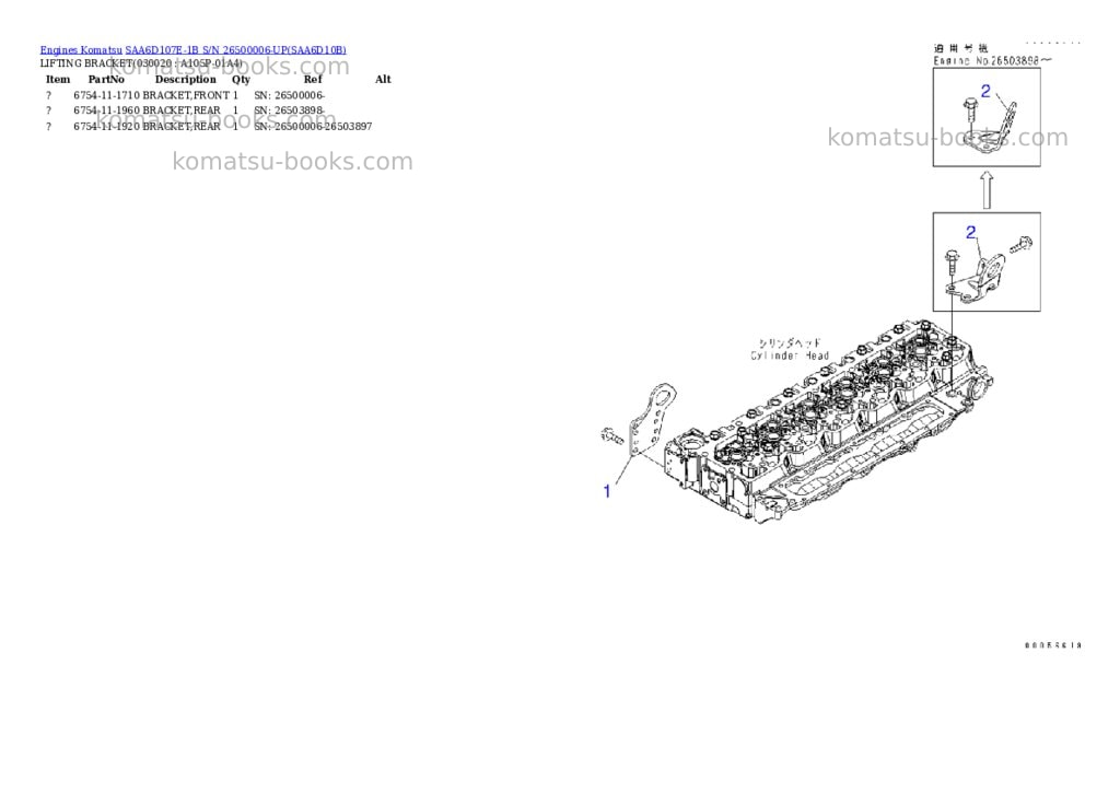 Komatsu saa6d107e-1b s/n 26500006-up Parts catalog cover