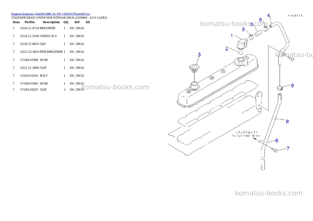 Komatsu saa6d108e-2a s/n 19030-up Parts catalog cover Page 5 Komatsu saa6d108e-2a s/n 19030-up Parts catalog cover Page 5