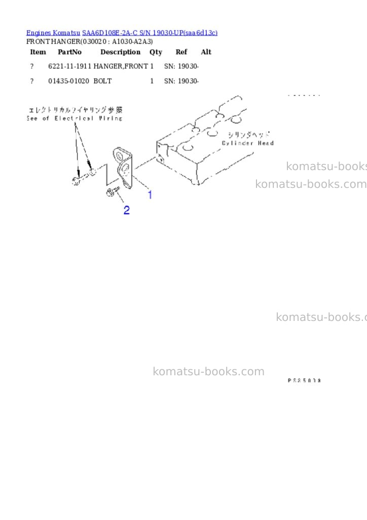 Komatsu SAA6D108E-2A-C S/N 19030-UP Parts catalog cover Komatsu SAA6D108E-2A-C S/N 19030-UP Parts catalog cover