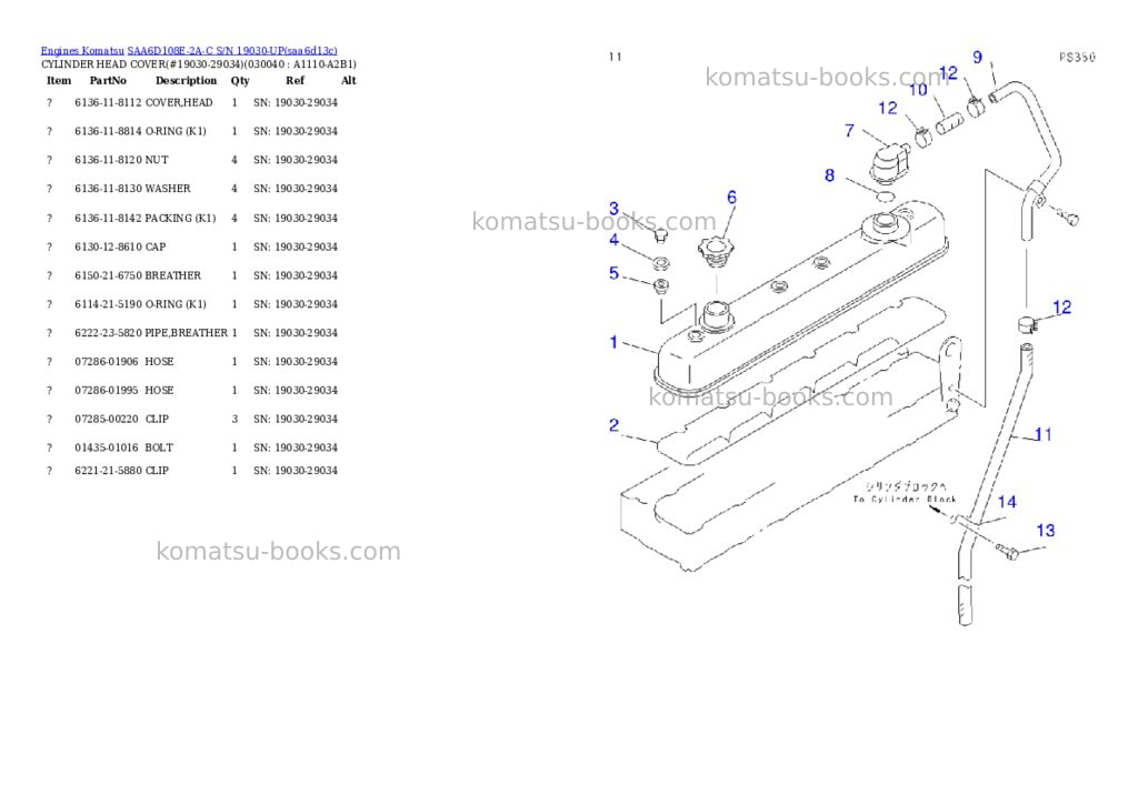 Komatsu SAA6D108E-2A-C S/N 19030-UP Parts catalog cover Page 3 Komatsu SAA6D108E-2A-C S/N 19030-UP Parts catalog cover Page 3