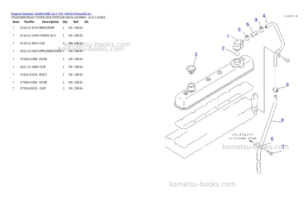Komatsu SAA6D108E-2A-C S/N 19030-UP Parts catalog cover Page 5 Komatsu SAA6D108E-2A-C S/N 19030-UP Parts catalog cover Page 5