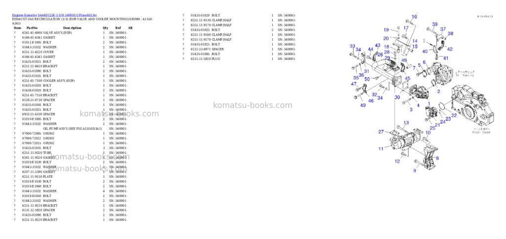 Komatsu saa6d125e-5 s/n 560001-up Parts catalog cover Page 7 Komatsu saa6d125e-5 s/n 560001-up Parts catalog cover Page 7