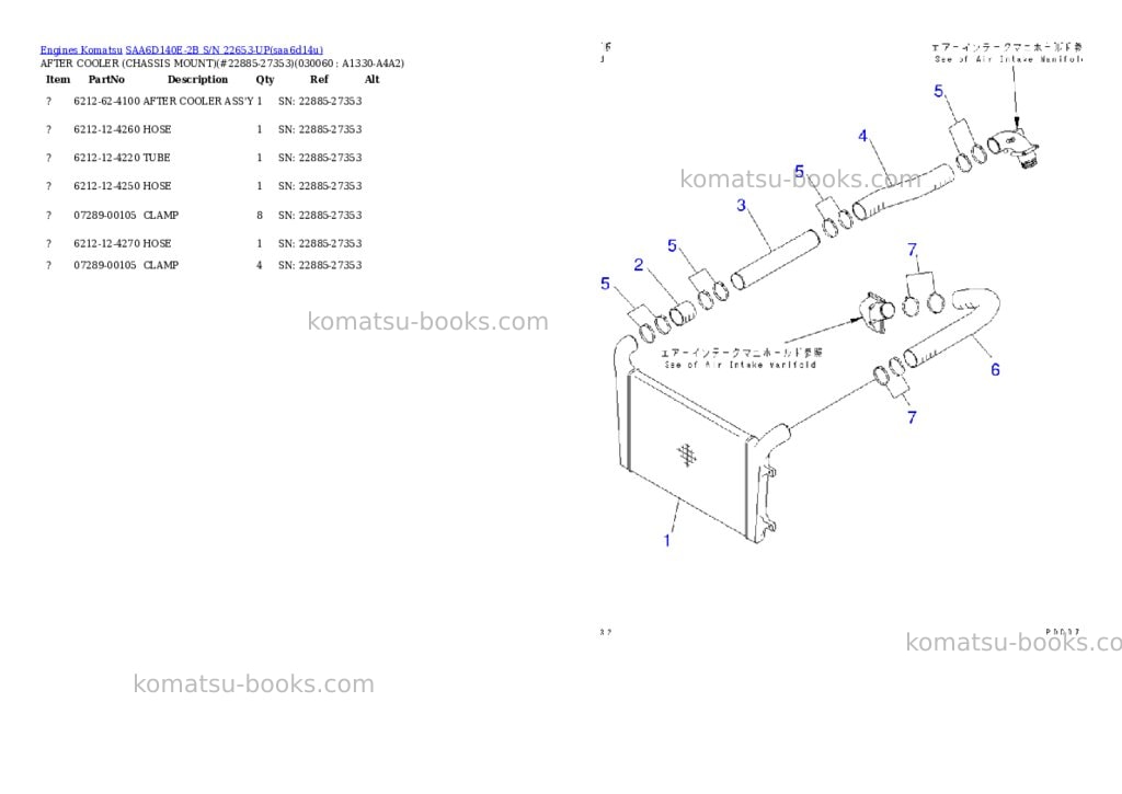 Komatsu saa6d140e-2b s/n 22653-up Parts catalog cover Page 5 Komatsu saa6d140e-2b s/n 22653-up Parts catalog cover Page 5