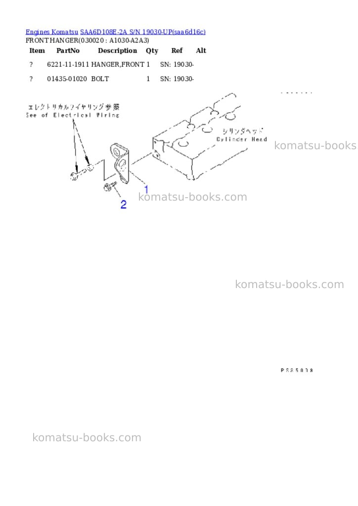 Komatsu SAA6D108E-2A S/N 19030-UP Parts catalog cover Komatsu SAA6D108E-2A S/N 19030-UP Parts catalog cover