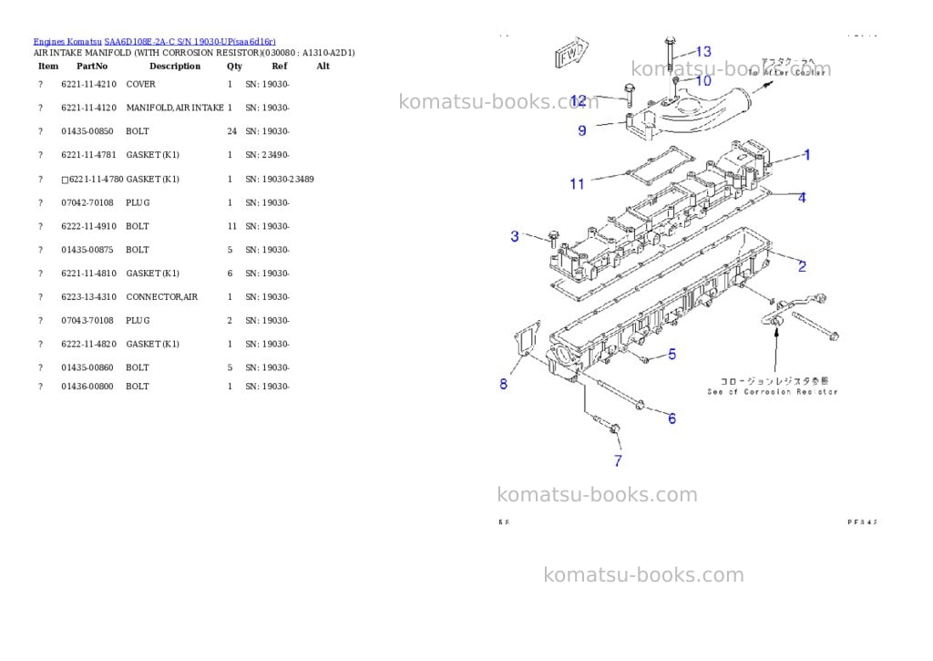 Komatsu saa6d108e-2a-c s/n 19030-up Parts catalog cover Page 7