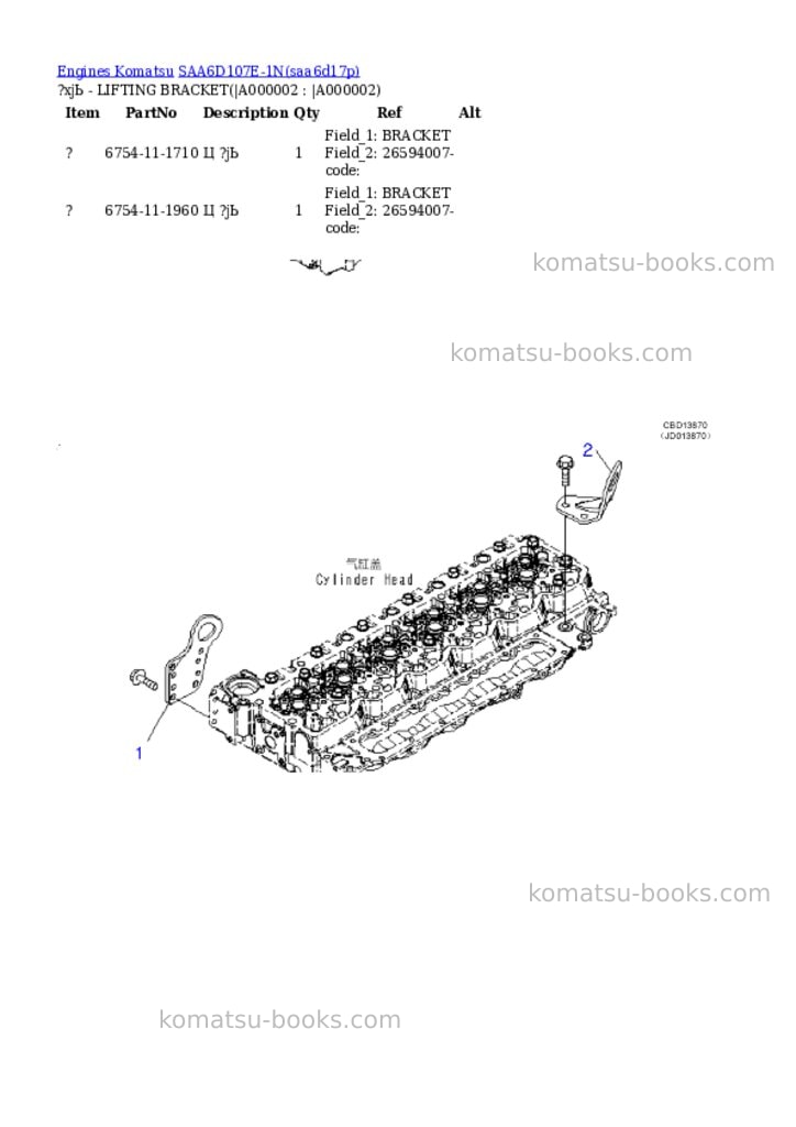 Komatsu saa6d107e-1n s/n 26598590-up Parts catalog cover