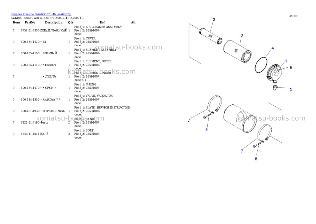 Komatsu saa6d107e-1n s/n 26598590-up Parts catalog cover Page 10
