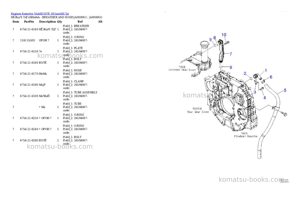 Komatsu saa6d107e-1n s/n 26598590-up Parts catalog cover Page 2