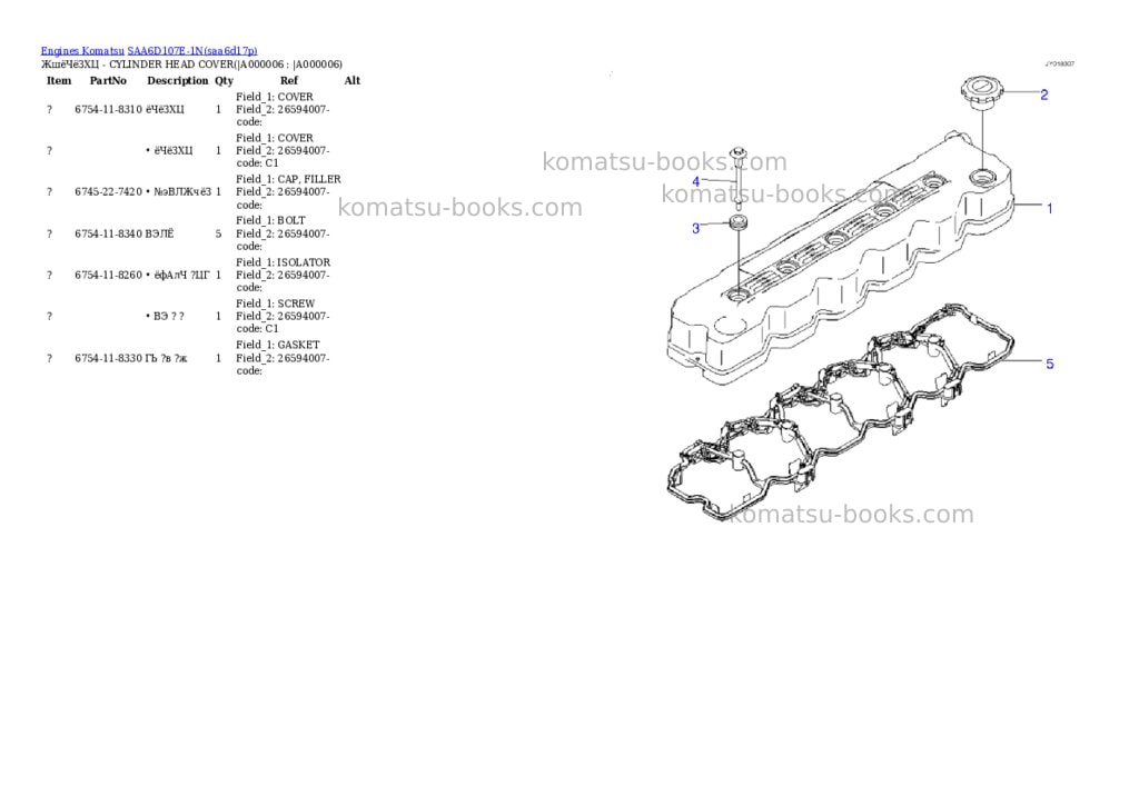 Komatsu saa6d107e-1n s/n 26598590-up Parts catalog cover Page 5