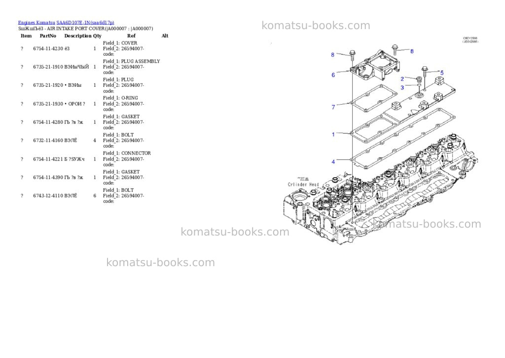 Komatsu saa6d107e-1n s/n 26598590-up Parts catalog cover Page 6