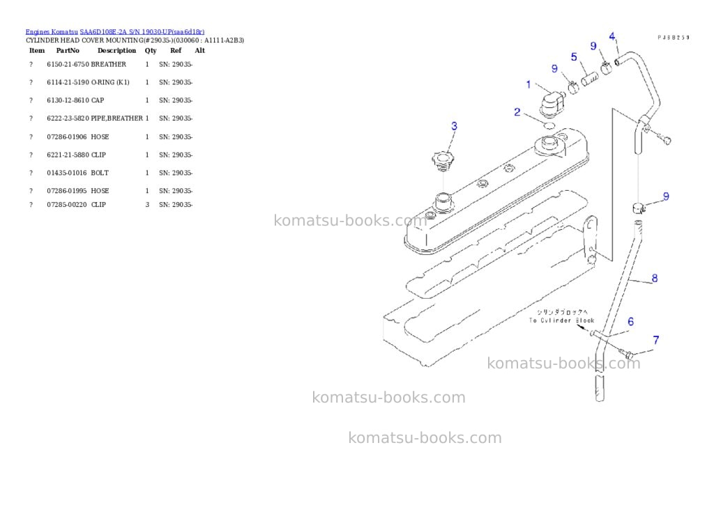 Komatsu SAA6D108E-2A S/N 19030-UP Parts catalog cover Page 4 Komatsu SAA6D108E-2A S/N 19030-UP Parts catalog cover Page 4