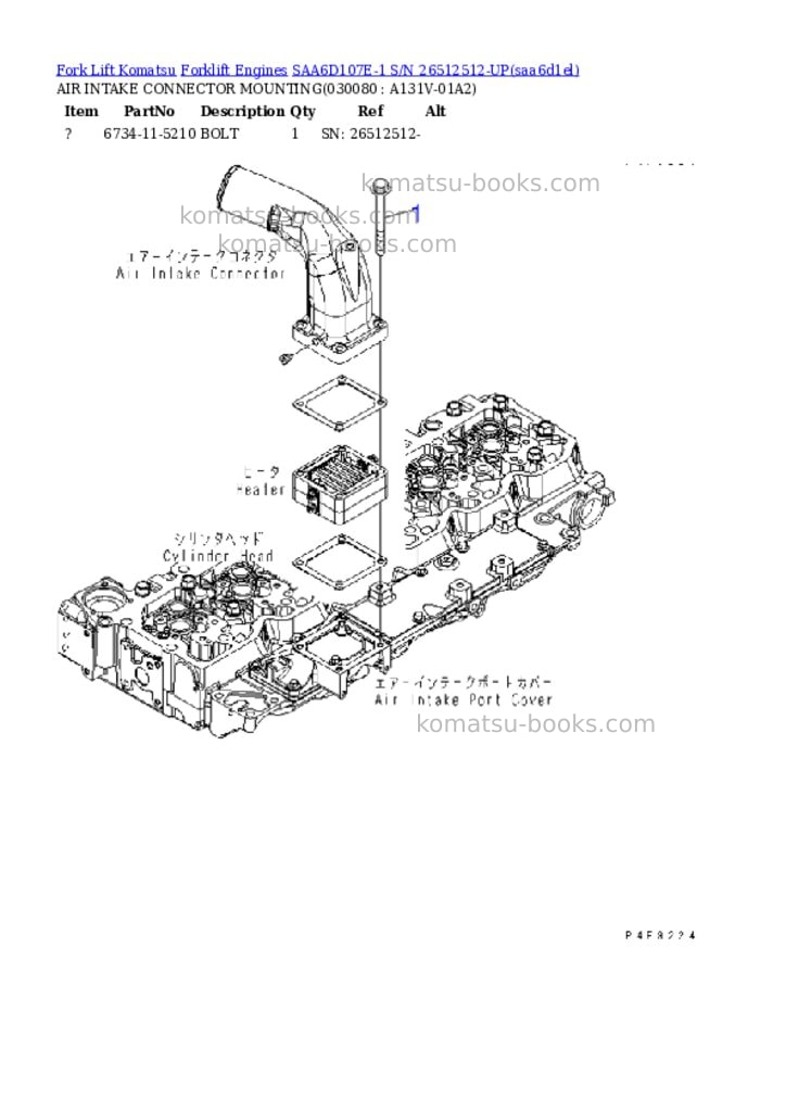 Komatsu SAA6D107E-1 S/N 26512512-UP Parts catalog cover Page 7