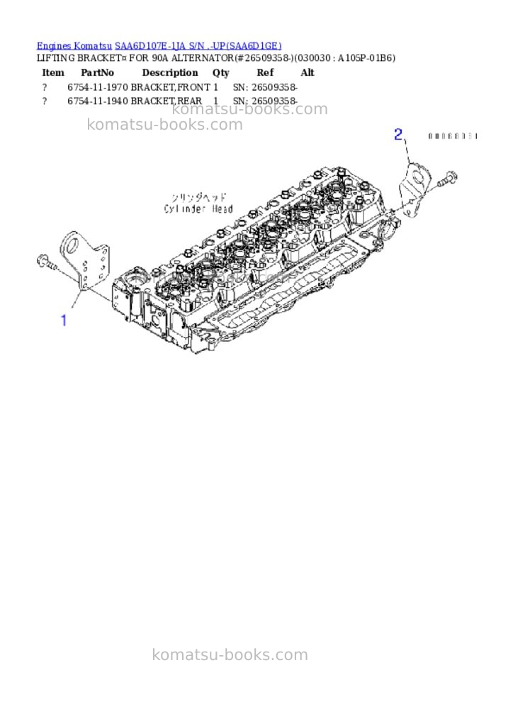 Komatsu saa6d107e-1ja s/n .-up Parts catalog cover Page 2