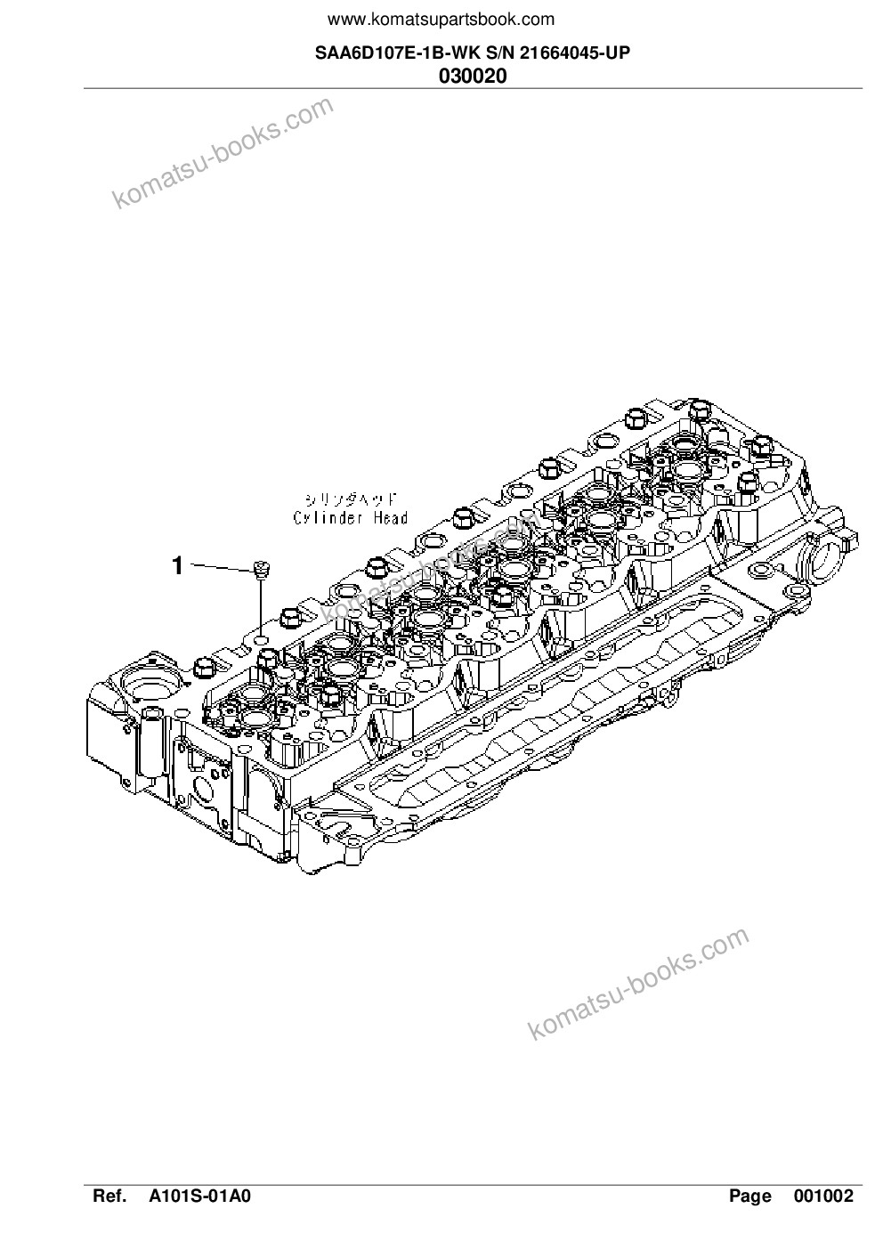 Komatsu saa6d107e-1b-wk s/n 21664045-up Parts catalog cover Page 6