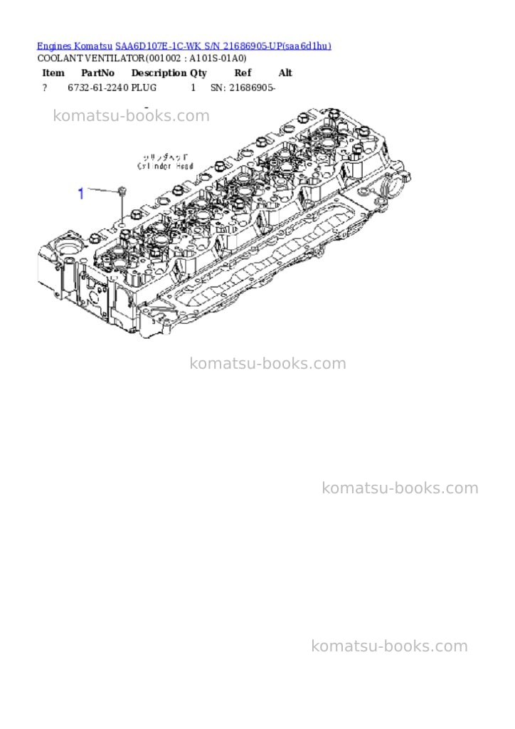Komatsu saa6d107e-1c-wk s/n 21686905-up Parts catalog cover