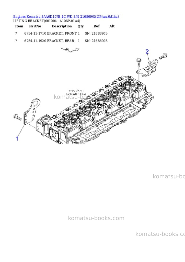 Komatsu saa6d107e-1c-wk s/n 21686905-up Parts catalog cover Page 3
