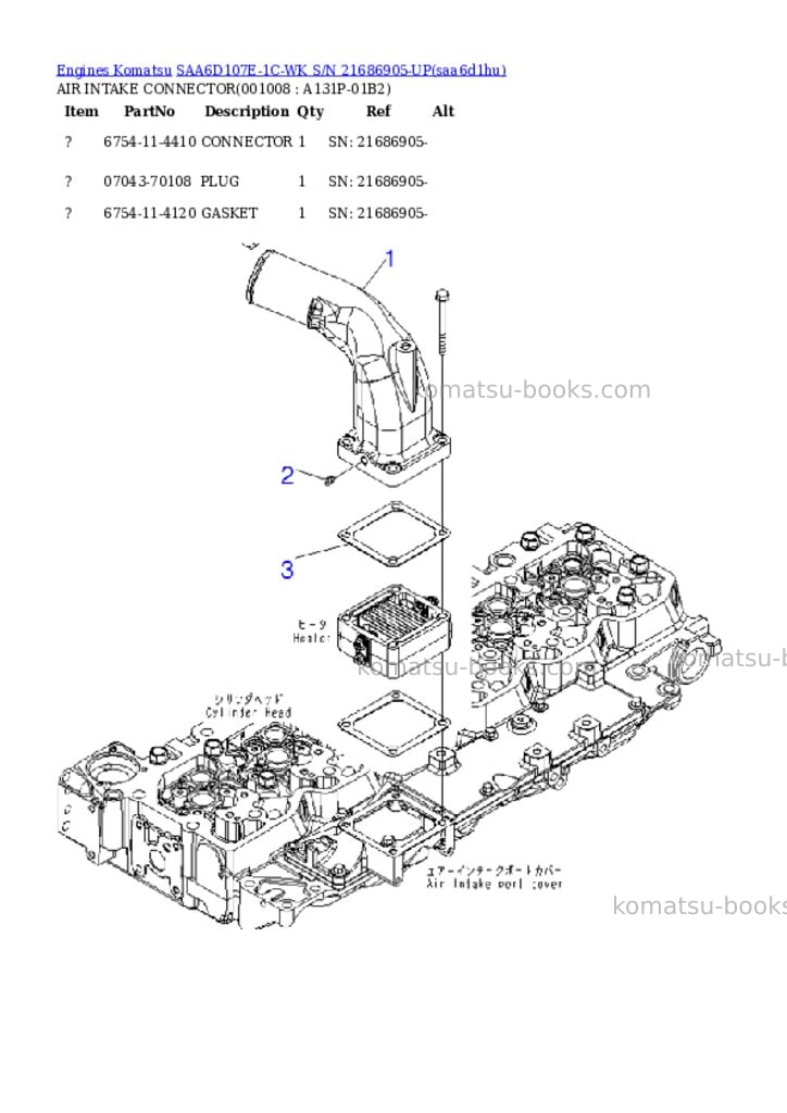 Komatsu saa6d107e-1c-wk s/n 21686905-up Parts catalog cover Page 7