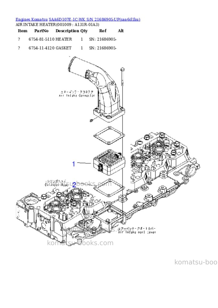 Komatsu saa6d107e-1c-wk s/n 21686905-up Parts catalog cover Page 8