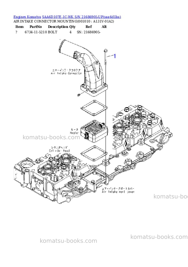 Komatsu saa6d107e-1c-wk s/n 21686905-up Parts catalog cover Page 9