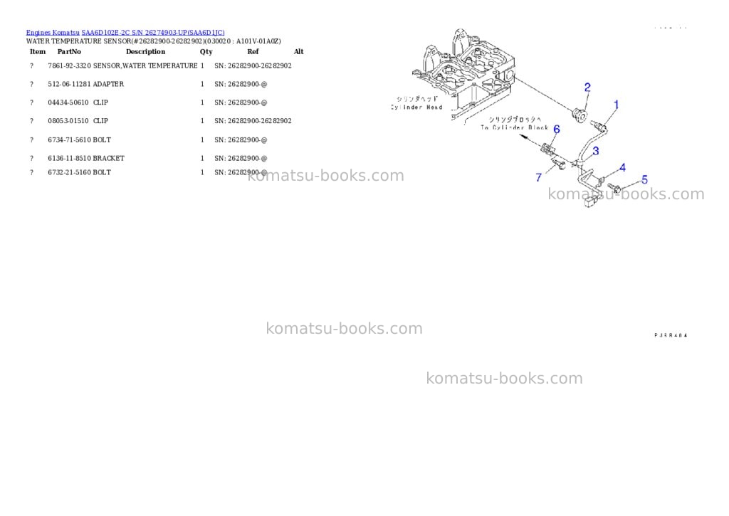 Komatsu saa6d102e-2c s/n 26274903-up Parts catalog cover