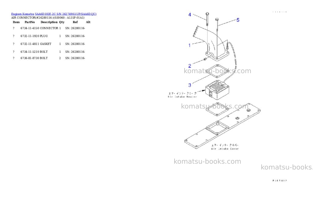 Komatsu saa6d102e-2c s/n 26274903-up Parts catalog cover Page 4