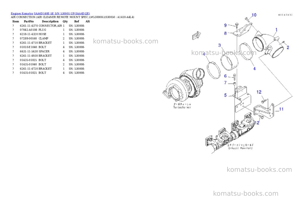 Komatsu saa6d140e-5e s/n 530001-up Parts catalog cover Page 4