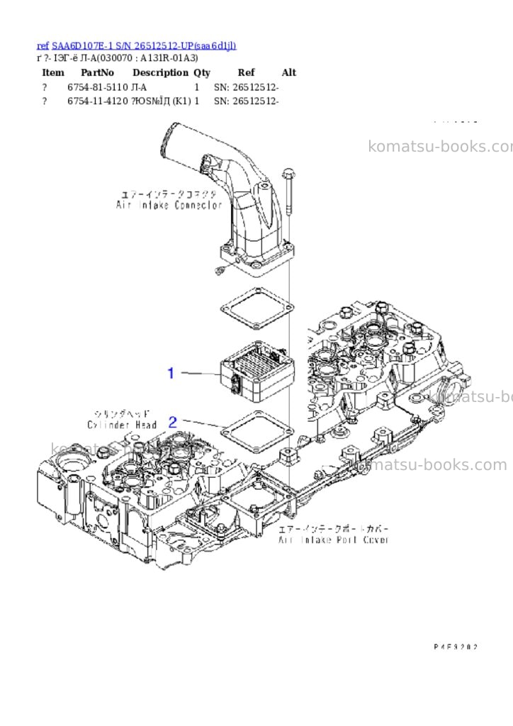 Komatsu saa6d107e-1 s/n 26512512-up Parts catalog cover Page 6 Komatsu saa6d107e-1 s/n 26512512-up Parts catalog cover Page 6