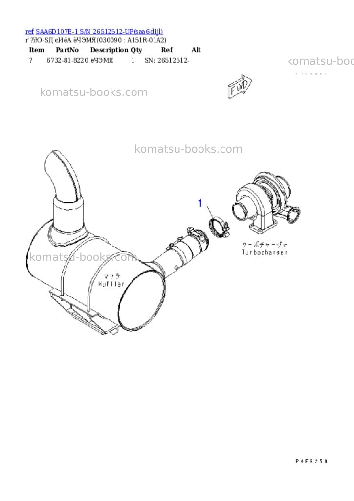 Komatsu saa6d107e-1 s/n 26512512-up Parts catalog cover Page 8 Komatsu saa6d107e-1 s/n 26512512-up Parts catalog cover Page 8