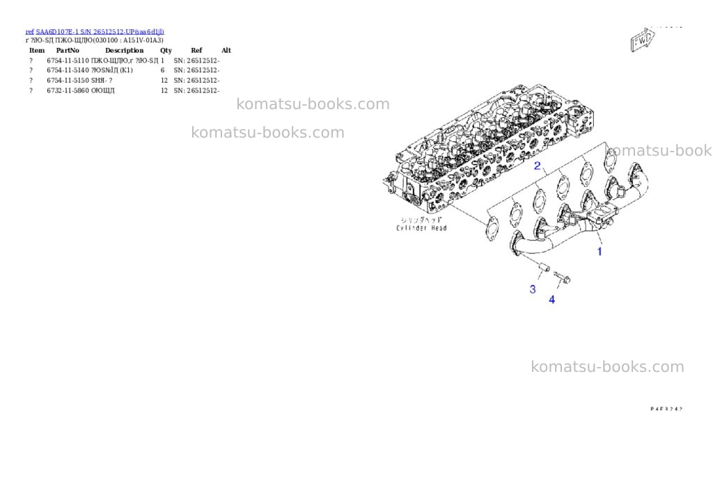 Komatsu saa6d107e-1 s/n 26512512-up Parts catalog cover Page 9 Komatsu saa6d107e-1 s/n 26512512-up Parts catalog cover Page 9