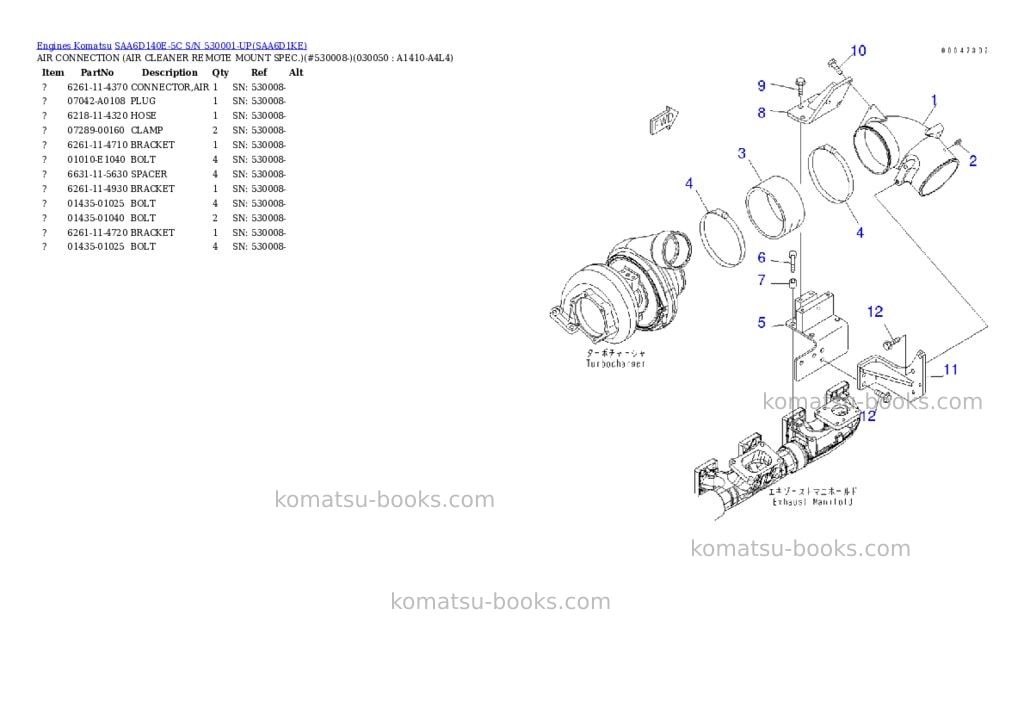 Komatsu saa6d140e-5c s/n 530001-up Parts catalog cover Page 4 Komatsu saa6d140e-5c s/n 530001-up Parts catalog cover Page 4