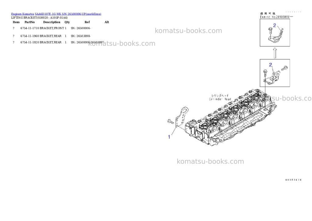 Komatsu saa6d107e-1g-wk s/n 26500006-up Parts catalog cover