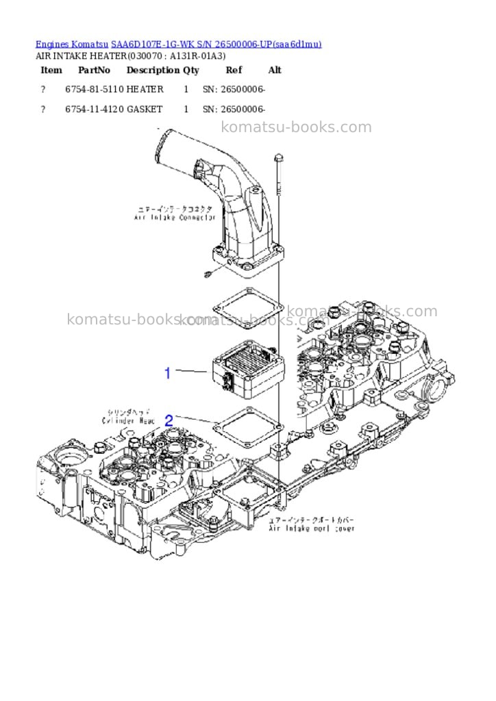 Komatsu saa6d107e-1g-wk s/n 26500006-up Parts catalog cover Page 6