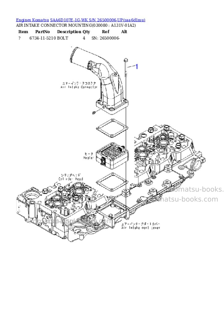 Komatsu saa6d107e-1g-wk s/n 26500006-up Parts catalog cover Page 7