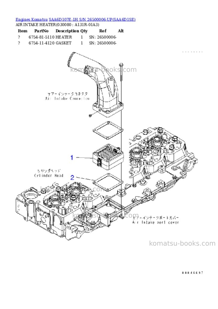 Komatsu saa6d107e-1h s/n 26500006-up Parts catalog cover Page 7 Komatsu saa6d107e-1h s/n 26500006-up Parts catalog cover Page 7